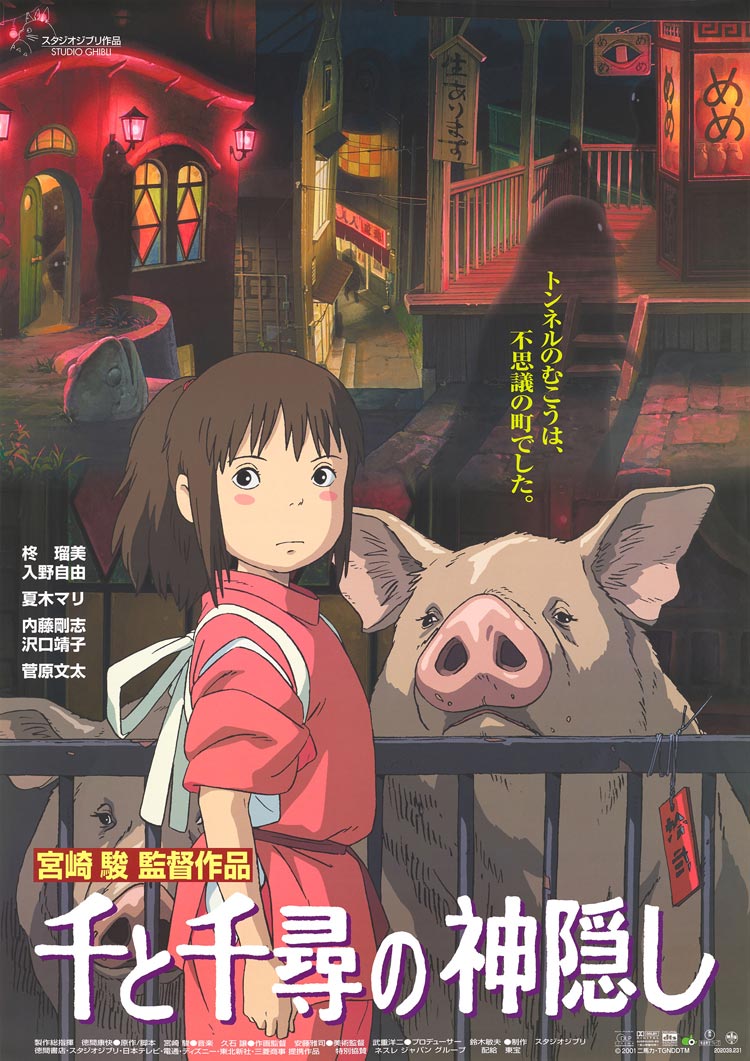 Spirited Away: A Journey Between the Tunnel and the River