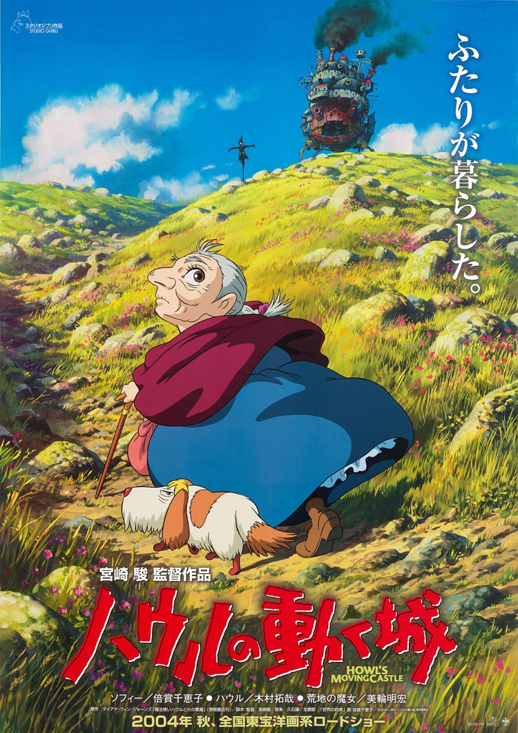Everything He Ever Wanted: A Howl’s Moving Castle Fan-Retelling
